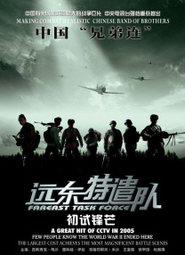 国产99热