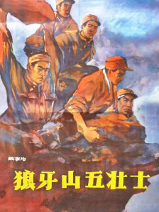 国产99热